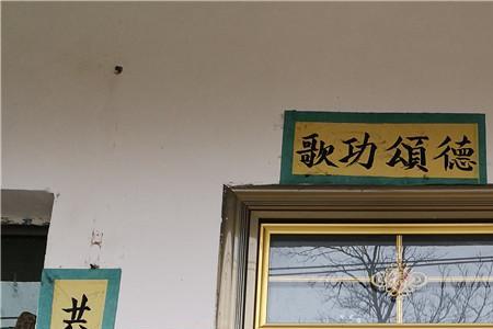 蜜蜂店对联大全