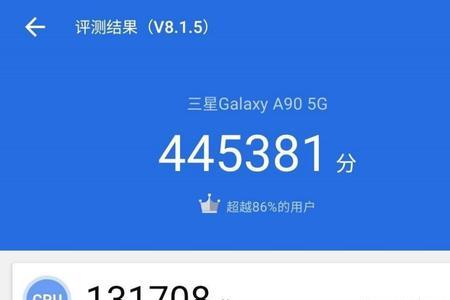 三星a90怎么截图