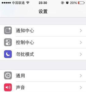 iphone无法连入互联网怎么回事