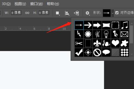 ps如何在钢笔两头变成箭头