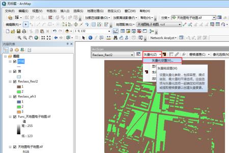 arcgis矢量化怎么加坐标信息