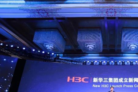 h3c属于紫光集团吗