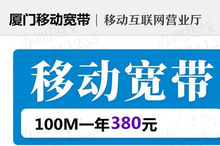 移动免费宽带升级1000兆靠谱吗