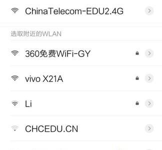 wifi无法使用如何登录他的ip地址