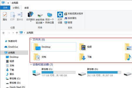 windows键+D不能显示桌面了