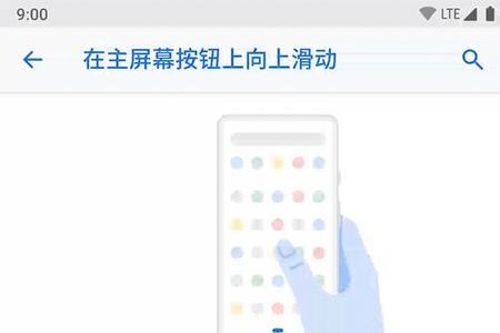 安卓手势操作怎么设置