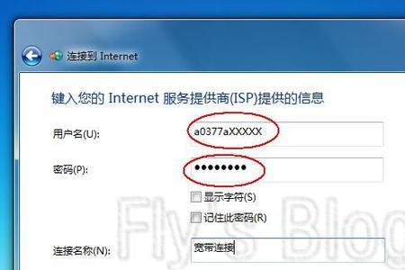 网络到Internet有个x怎么回事