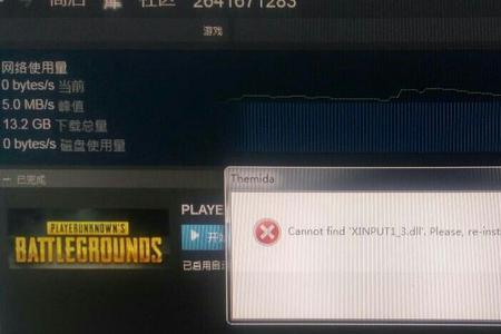 为什么点steam图标没反应