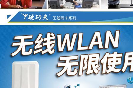 WiFi信号接收器有用吗