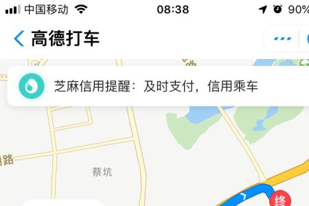 高德打车可以选择机场吗