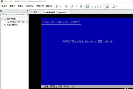 windowsxp系统可以使用微信直播吗