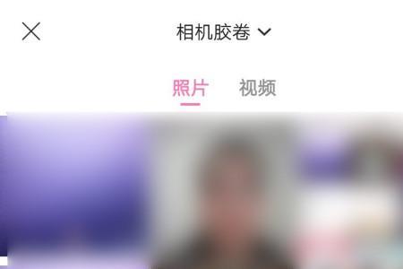 怎么用一甜相机去掉马赛克