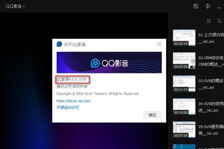 QQ影音播放器2014官方免费下载