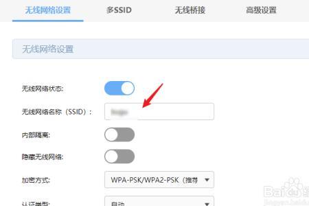 怎么在电脑上重新登录WiFi用户