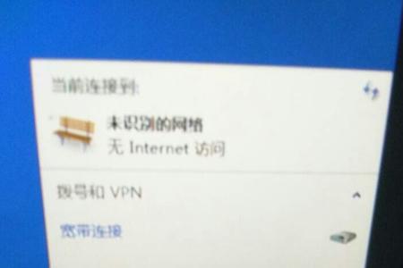 win10休眠后网络老是断开