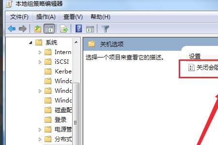 windows请勿关闭计算机能关机吗