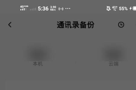 为什么vivo无法备份