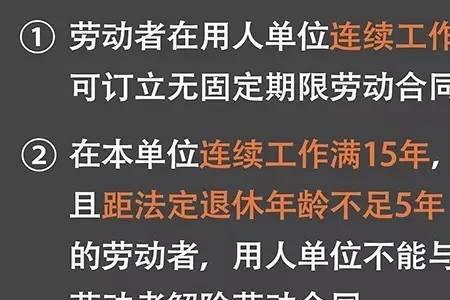 特殊劳动权益及其保护