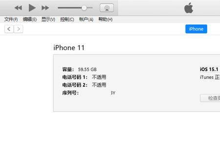 ipad中itunes是干什么用的