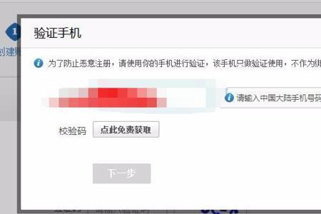 qq邮箱怎么注册支付宝