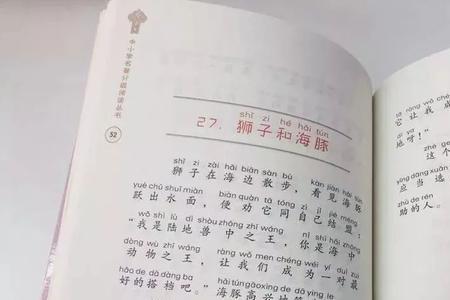 万字几年级学的