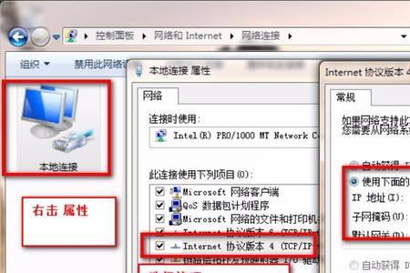 windows远程桌面服务是哪个