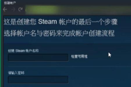 steam的账号格式