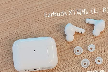 荣耀x1耳机突然没声音