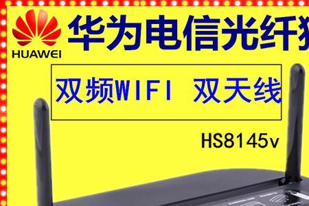 联通送的200兆宽带光猫是千兆吗