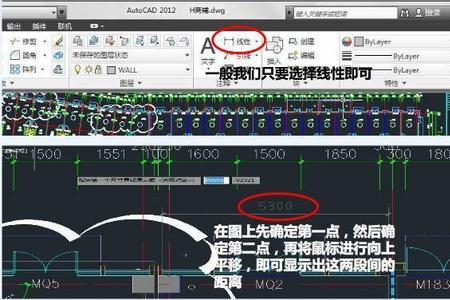 2014的CAD怎么设置图层