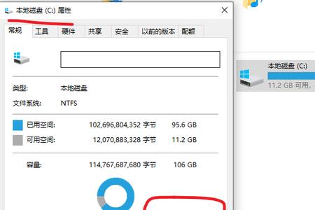 怎么找出c盘没用的文件