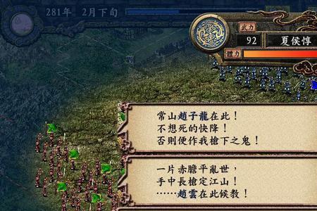 《三国志9》武将怎么搭配最合理