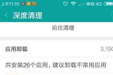 miui13占用太多运行内存怎么办