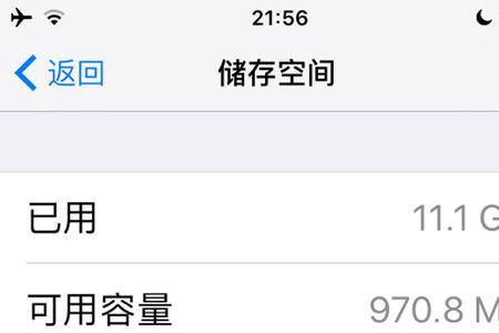 iphone 其他系统数据太大怎么清理