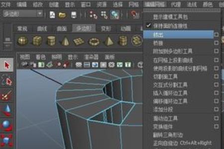 maya右键选择点线面突然失灵怎么办