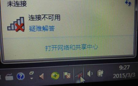 wifi如何不连接电脑