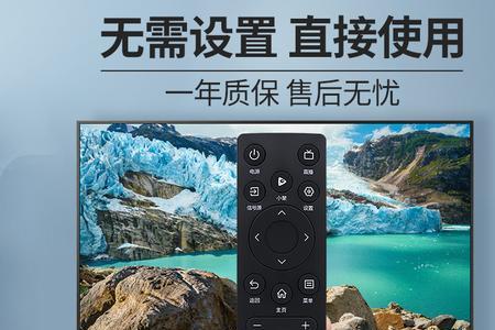 海信电视60e3f怎么安装应用