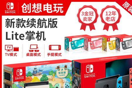 switch怪猎限定主机值得买吗