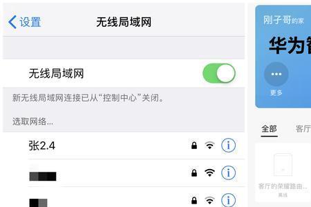 华为移动wifi设置方法