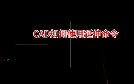 cad怎样添加命令栏