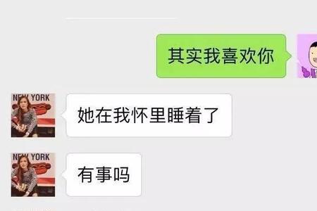 回复很久没发信息给你的人搞笑