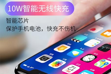 qi无线充电和非qi无线充电的区别