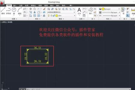 CAD2008如何关闭块界面