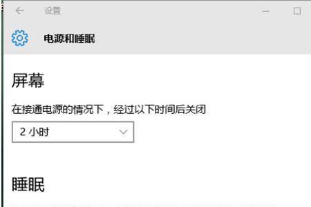 联想小新怎么强制关机重启