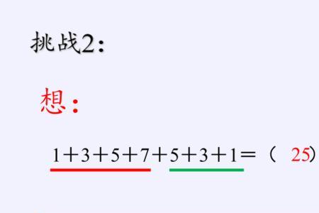 56表示5个6相加还是5个6相乘