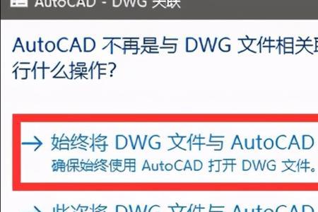 cad2022如何调出命令行