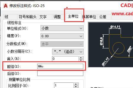 cad删除重叠图形