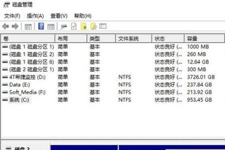 WIN11怎么切换双系统