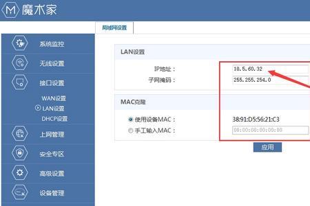 h3c路由器快速设置