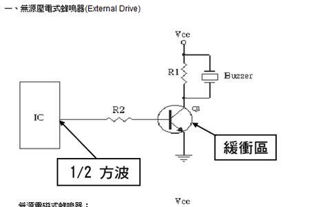 喇叭接电阻原理